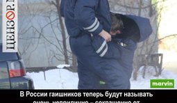 П.И.Д.Р.