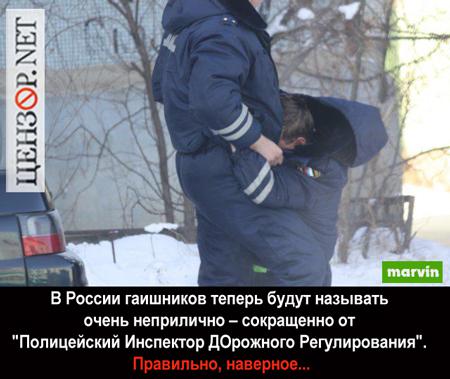 Цензор.НЕТ Изображение