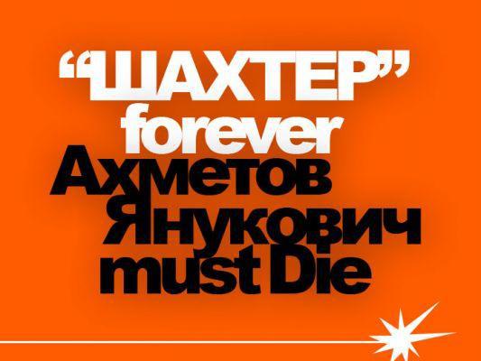 Шахтер forever Ахметов и Янукович must DIE!