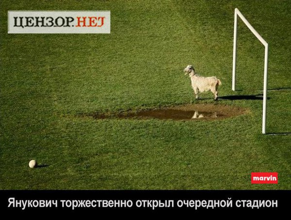 Цензор.НЕТ Изображение