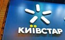 київстар