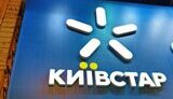 київстар