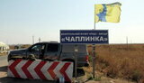 Житель Херсонщини незаконно возив громадян України в РФ через окупований Крим, - прокуратура АРК