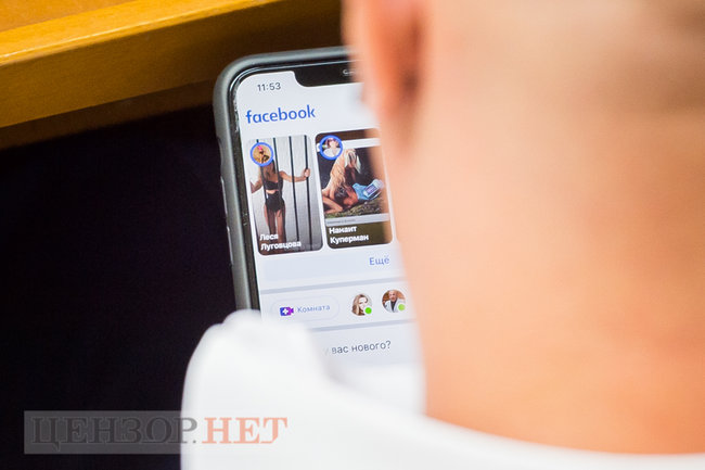 Ківа і сторіз оголених дівчат, Яценко в гостях у слуг народу і Куницький, який шепоче на вухо Забуранній, - робота ВР 15 вересня 11