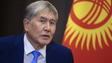 Колишнього президента Киргизстану Атамбаєва засудили до 11 років з конфіскацією майна за корупцію
