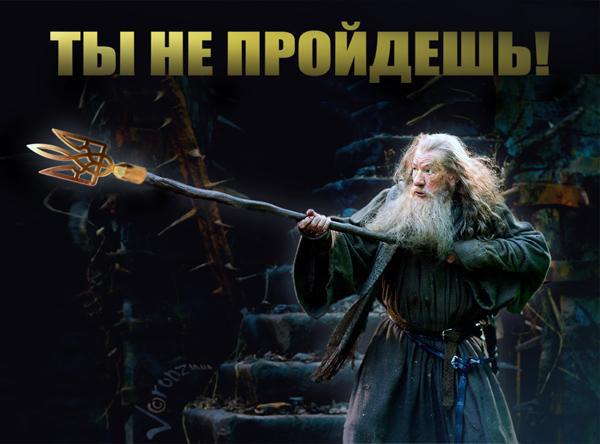 путин