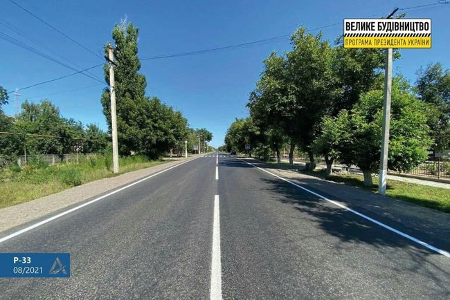 Автомагистраль-Юг завершила ремонт нового участка трассы Р-33 Винница - Большая Михайловка 03