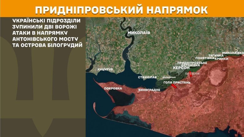 Ситуація на передовій 20 травня: що відомо?