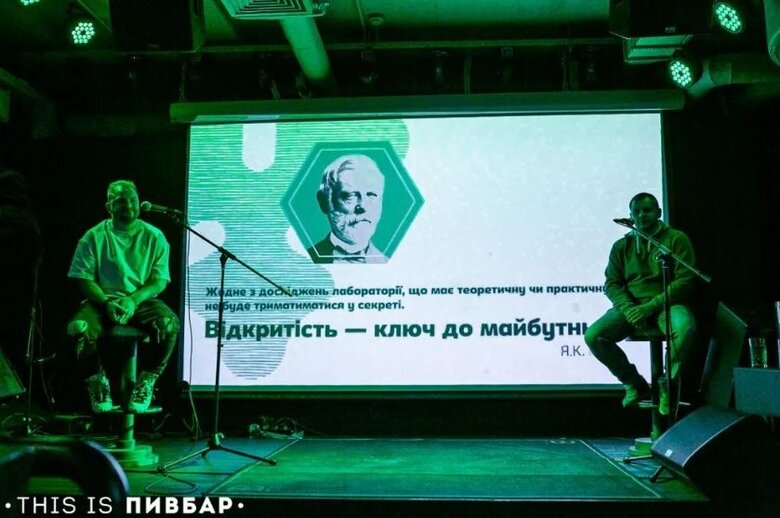 Пивовари закликали до відповідального споживання пива і провели кампанії у містах-мільйонниках 02