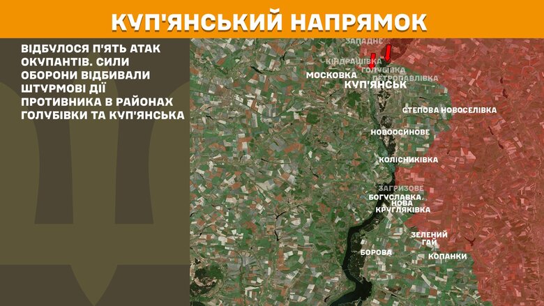 Ситуація на фронті за 21 серпня