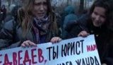 Протесты в Москве: Путин в Кремле, Россия - в дерьме ! + ВИДЕО.
