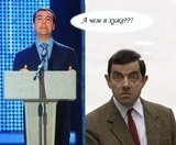 А чем я хуже??!