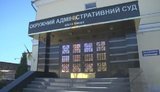 Суд отменил запрет на строительство комплекса высоток в киевском Протасовом Яру. ФОТО