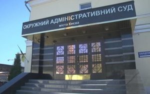 ОАСК і Янукович: що буде 16 лютого?