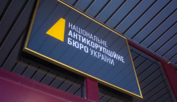 Конкурс НАБУ: 11 кандидатов на пост директора успешно прошли собеседования на добродетель