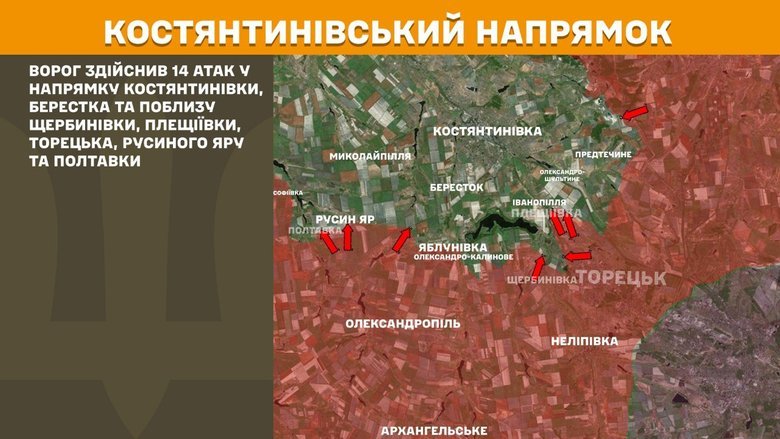 Что происходит на фронте? В Генштабе ВСУ рассказали о боях