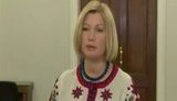 геращенко