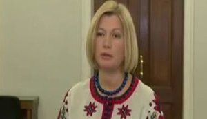 геращенко