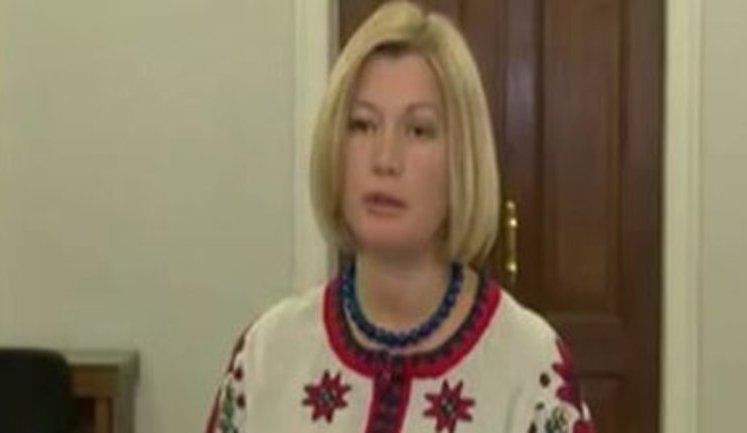 Блокадою європейських прагнень України Будапешт визнає, що йому байдужа доля українських угорців, - Ірина Геращенко