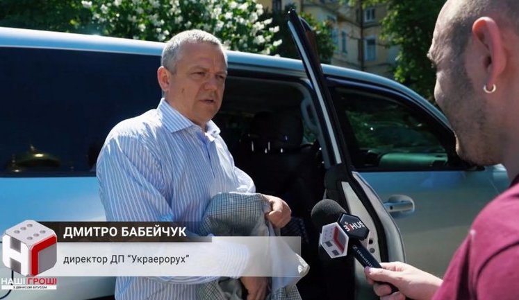 За потерю 400 миллионов "Украэроруха" никто не понес наказания. ВИДЕО