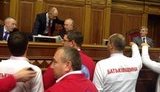 блокада рады верховной