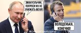 Велике прохання