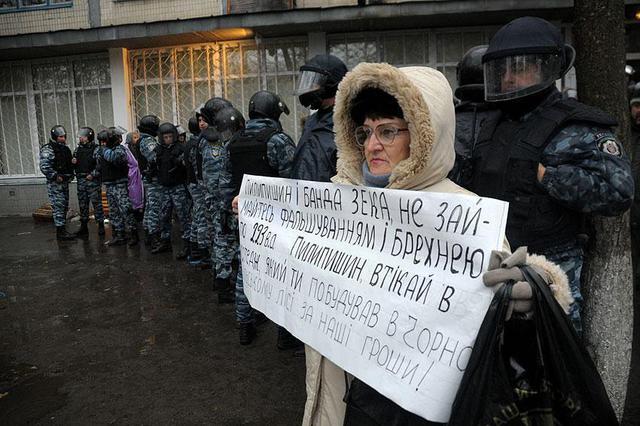 Цензор.НЕТ Изображение