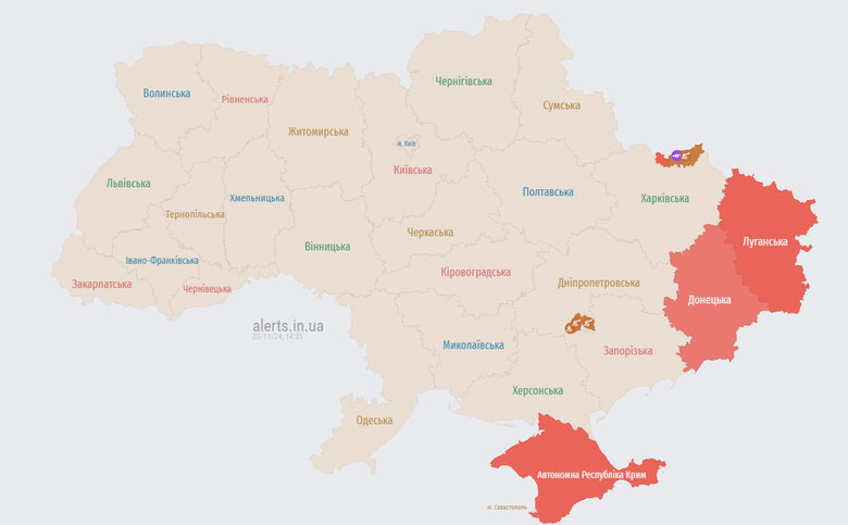 відбій загрози