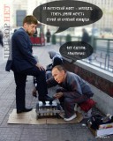 Чеченский хозяин