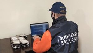 Киберполиция изъяла около 100 баз с данными 300 млн граждан Украины, Европы и США