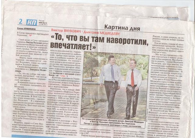 Цензор.НЕТ Изображение