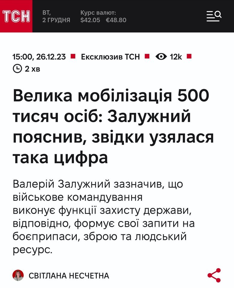 допис гнезділова