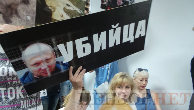 Суд арестовал догхантера Святогора до 9 июля 04