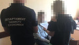 Помощник судьи задержан на Житомирщине на взятке 10,2 тыс. грн, - прокуратура. ФОТО