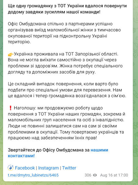 лубінець