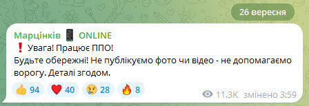 Івано-Франківськ про вибухи