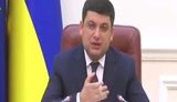 Украина потеряла 1% ВВП от несанкционированной блокады Донбасса, – Гройсман