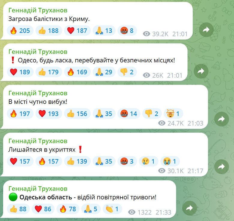 Труханов про вибух в Одесі