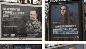 All-Ukrainian campaign "United": Ukrainian Armed Forces soldiers and volunteers became heroes of billboards. PHOTOS