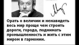 Не поспоришь...