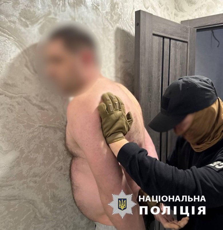 поліція
