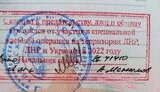геращенко,відмова