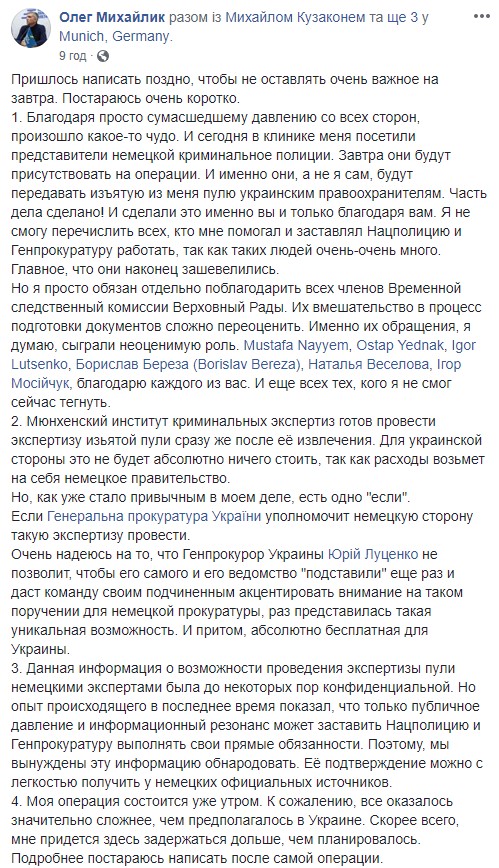 Пораненого активіста з Одеси Олега Михайлика сьогодні оперують у Німеччині 01