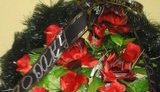 венок