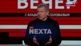 Соловйов закликав денонсувати об’єднання Німеччини та відновити НДР: "Прервать дипломатические отношения. Такой страны нет". ВIДЕО