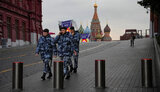 москва