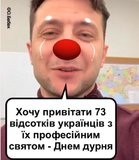 С праздником!