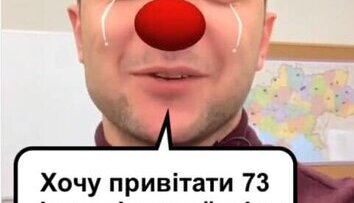 С праздником!