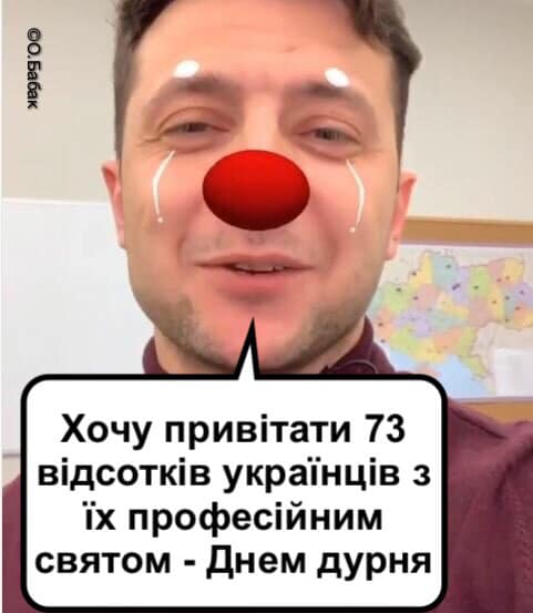 С праздником!