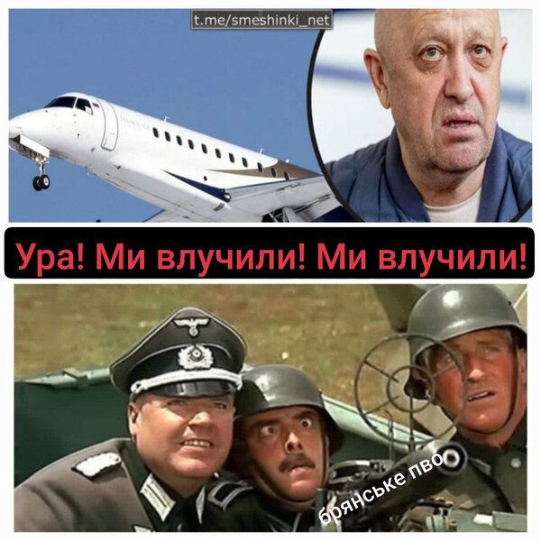 К Кобзону на праздник. ФОТОжаберы о ликвидации террориста Пригожина 05